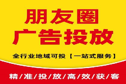 百度优化推广成功案例：一招鲜吃遍天