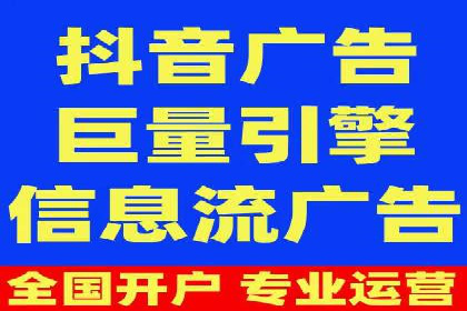 返点政策解析与实战，提升信息流广告效果