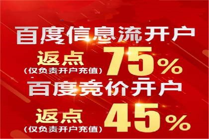 充值返点背后的秘密：商家如何盈利
