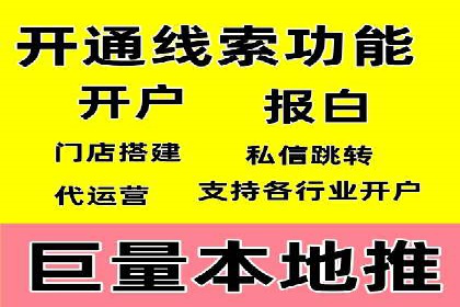 百度竞价托管运营策略案例分析